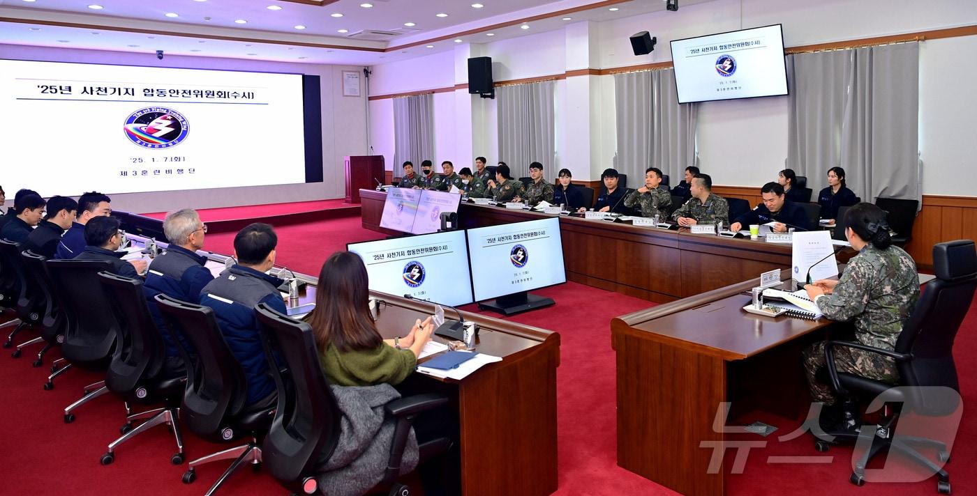 7일 공군 제3훈련비행단에서 진행된 합동 안전위원회 회의.&#40;제3훈비 제공&#41;