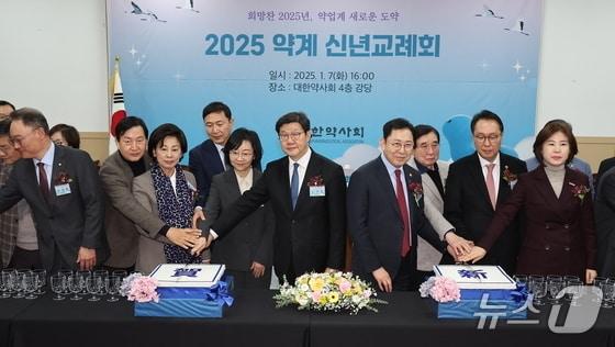 7일 오후 서울 서초구 대한약사회관에서 열린 ‘2025 약계 신년교례회’ 참석자들이 떡을 자르고 있다. 2025.1.7/뉴스1 김도우 기자