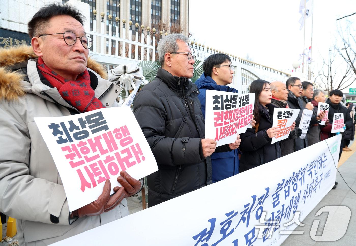 윤석열즉각퇴진·사회대개혁 비상행동 활동가들이 8일 오전 서울 세종대로 정부서울청사 앞에서 경호처장 불법행위 묵인하는 최상목권한대행 사퇴촉구 기자회견을 하고 있다. 2025.1.8/뉴스1 ⓒ News1 김명섭 기자