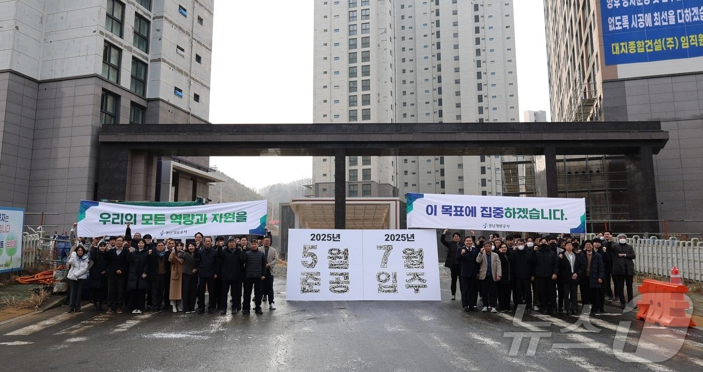 경남개발공사 임직원들이 지난 6일 창원 현동 공공아파트 건설현장에서 공사 정상화를 위한 결의식을 열고 있다.&#40;경남개발공사 제공&#41;