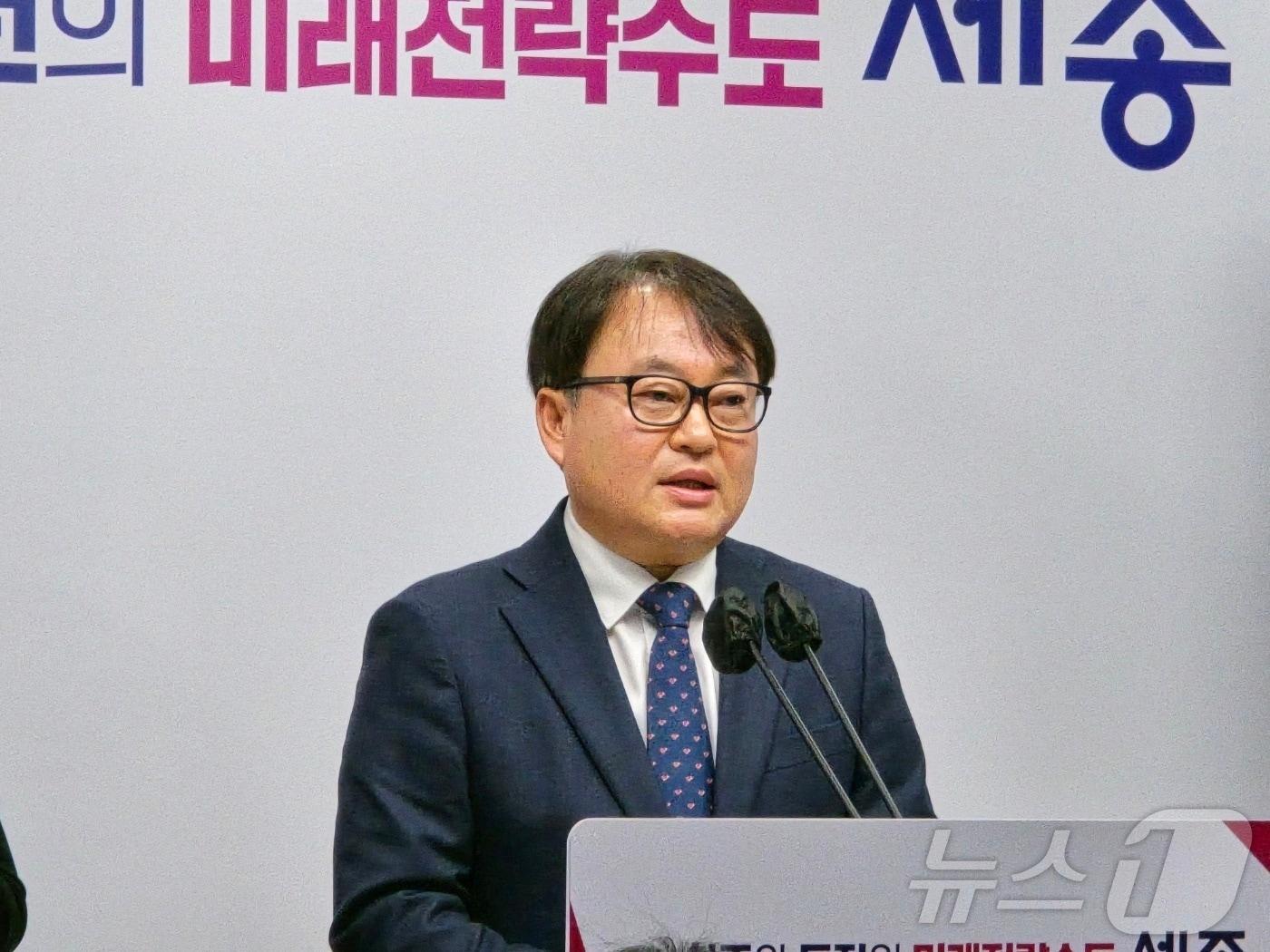 김현기 세종시 경제산업국장이 8일 오전 2025년 주요업무계획을 발표하고 있다../뉴스1