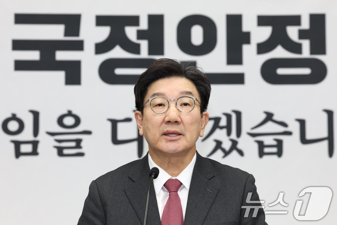 권성동 국민의힘 원내대표가 8일 오전 서울 여의도 국회에서 열린 의원총회에서 발언하고 있다. 2025.1.8/뉴스1 ⓒ News1 이광호 기자