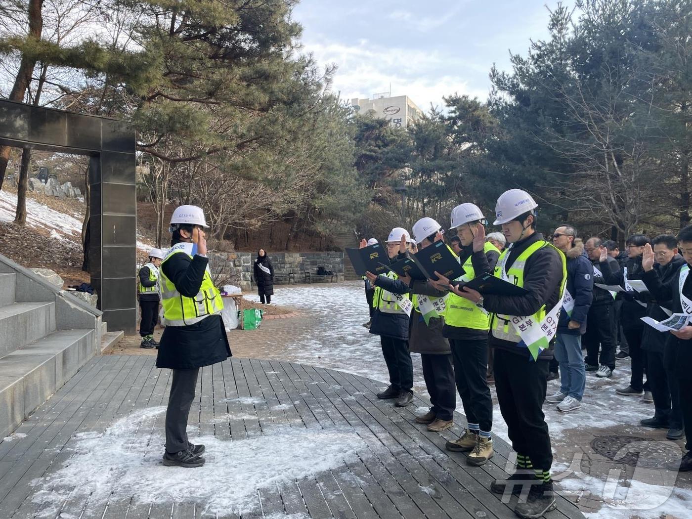 송혜춘 국가철도공단 GTX본부장&#40;왼쪽&#41;과 공단 및 협력사 관계자들이 안전·청렴 결의를 하고 있다.&#40;국가철도공단 제공&#41;/뉴스1