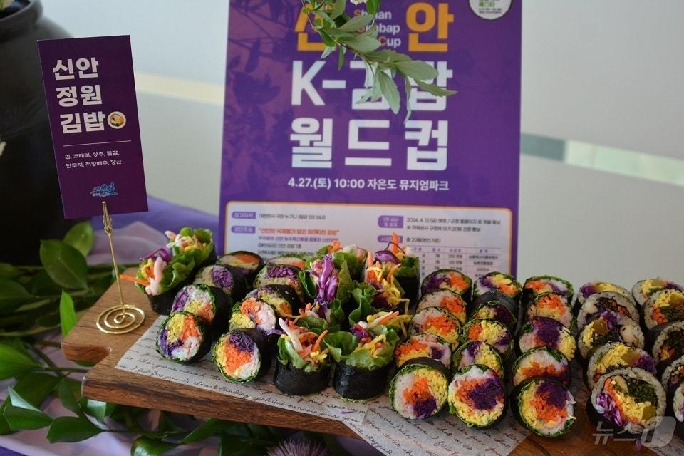 2024 신안김밥페스타에서 인기리에 판매됐던 신안정원김밥 &#40;신안군 제공&#41;/뉴스1 