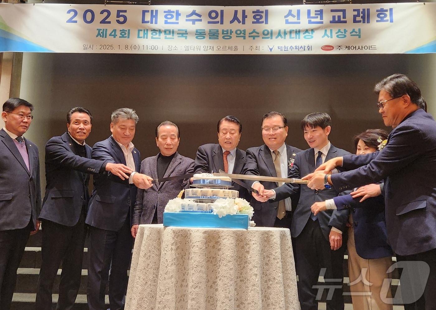 8일 서울 서초구 엘타워에서는 &#39;2025 대한수의사회 신년교례회&#39;가 열렸다. ⓒ 뉴스1 한송아 기자