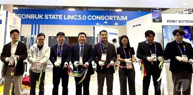 지난 7일 CES 2025 유레카파크 63151 부스에서 전북대 등 전북권역 LINC 3.0 참여 대학들이 공동 부스 개소식을 갖고 있다. 공동부스에는 전북대를 비롯해 우석대, 원광대, 전주대 등이 참여한다.&#40;전북대 제공&#41;/뉴스1