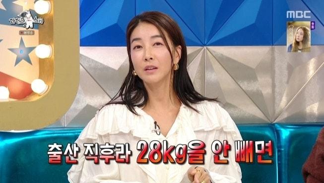 MBC &#39;라디오스타&#39; 캡처