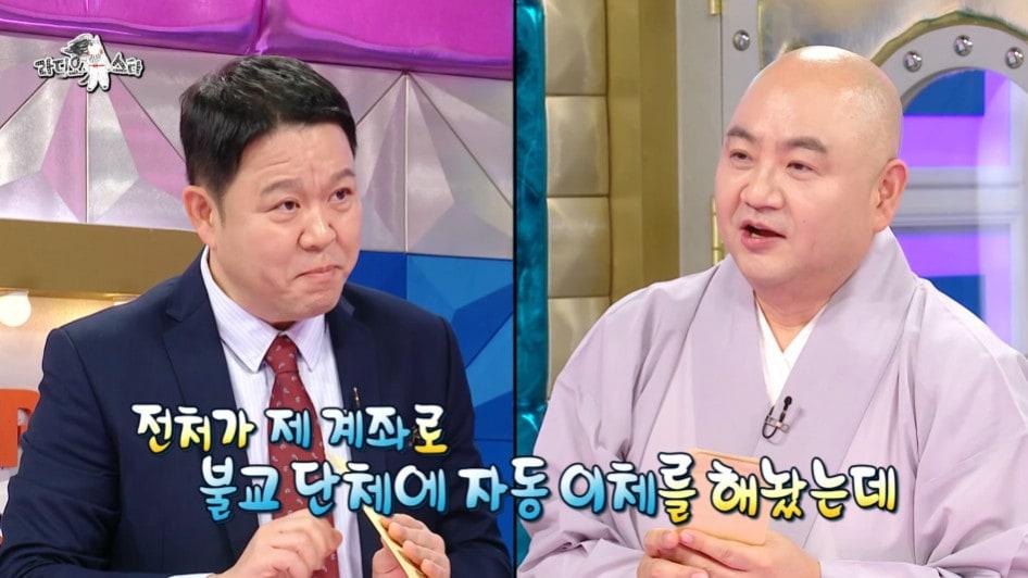 MBC &#39;라디오스타&#39; 방송 화면 갈무리