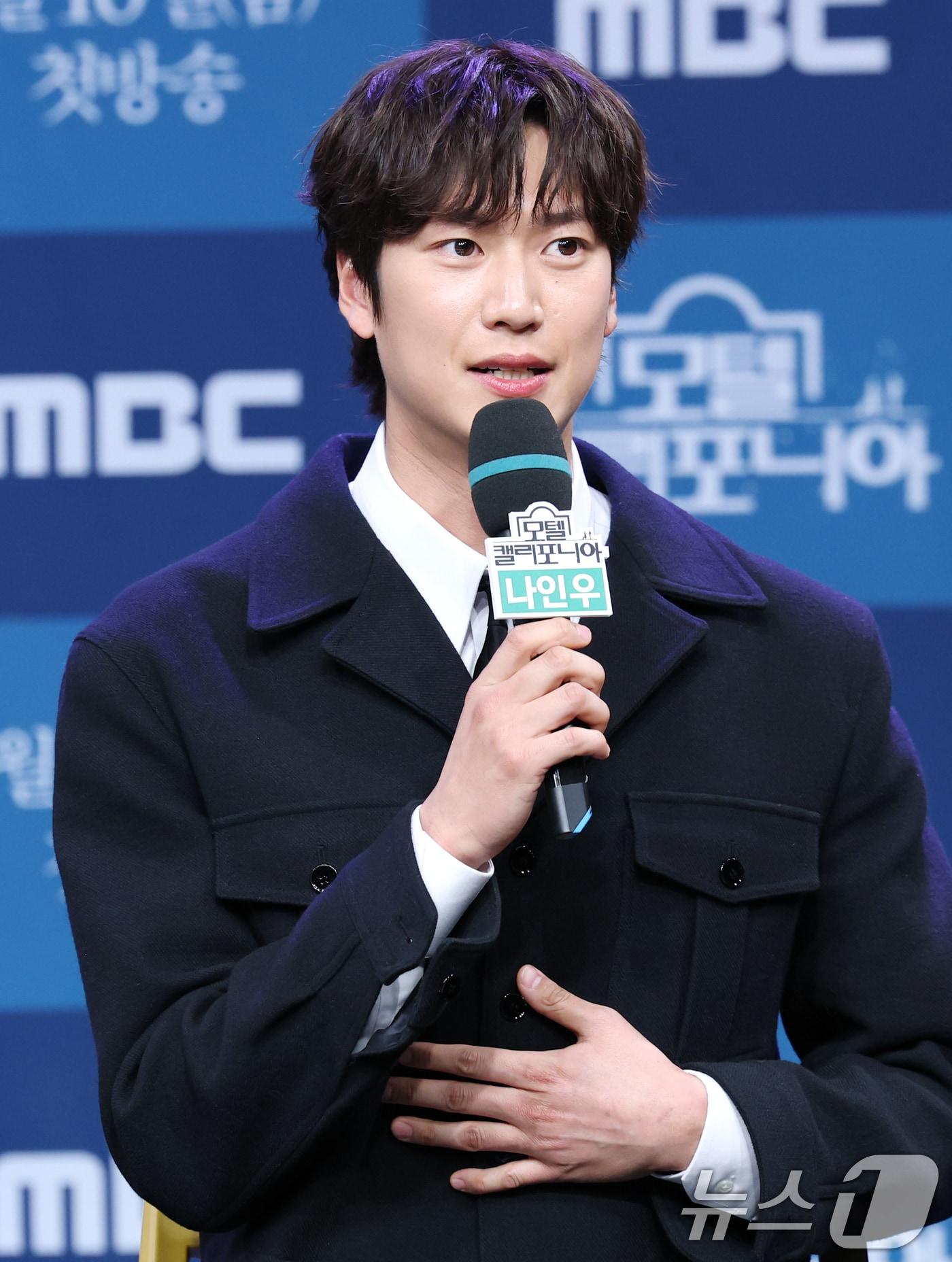 배우 나인우가 9일 오후 서울 마포구 상암동 MBC 골든마우스홀에서 열린 MBC 금토드라마 &#39;모텔 캘리포니아&#39; 제작발표회에서 군면제 질문에 답하고 있다. &#39;모텔 캘리포니아&#39;&#40;극본 이서윤/연출 김형민, 이재진/이하 &#39;모텔캘리&#39;&#41;는 시골의 모텔에서 태어나 모텔에서 자란 여자 주인공이 12년 전 도망친 고향에서 첫사랑과 재회하며 겪는 우여곡절 첫사랑 리모델링 로맨스다. 2025.1.9/뉴스1 ⓒ News1 권현진 기자