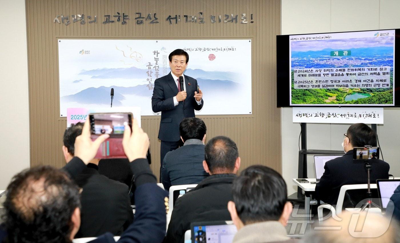 박범인 금산군수가 9일 신년 기자간담회에서 올해 군정 계획에 대해 설명하고 있다. &#40;금산군 제공&#41; /뉴스1