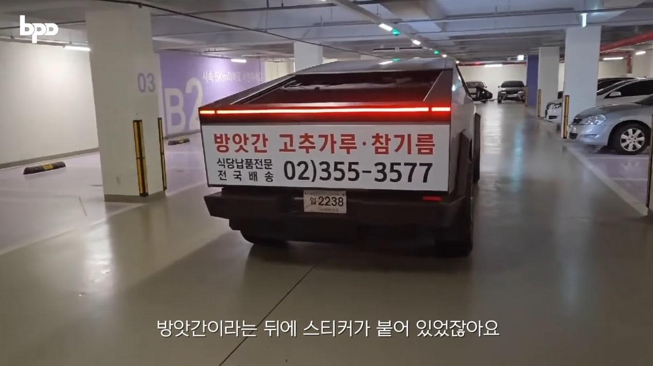 &#40;&#39;비피디 BPD&#39; 갈무리&#41;