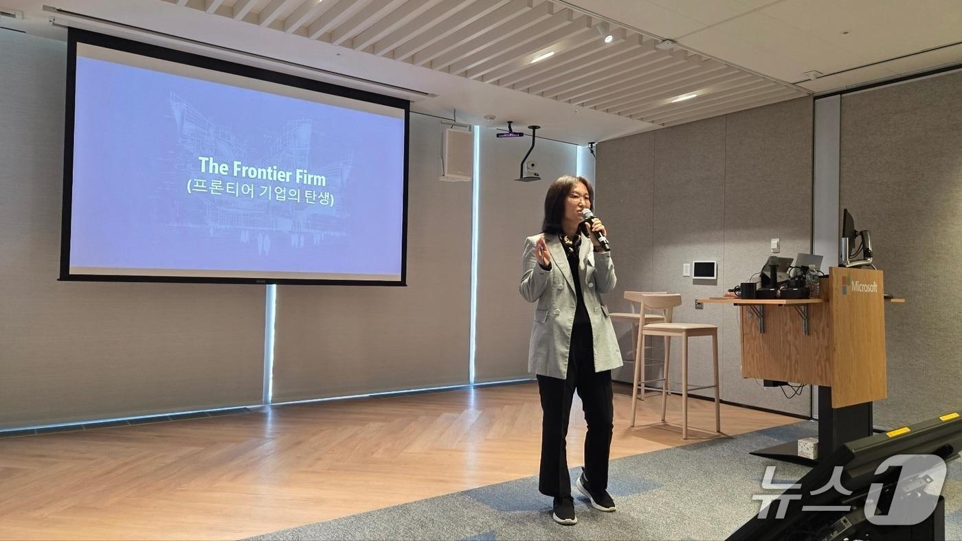 오성미 한국마이크로소프트 모던 워크 비즈니스 총괄팀장이 발표하고 있다. ⓒ News1 김민석 기자