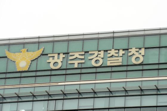 또래 여학생 20여명 '딥페이크' 성 착취물 제작한 10대