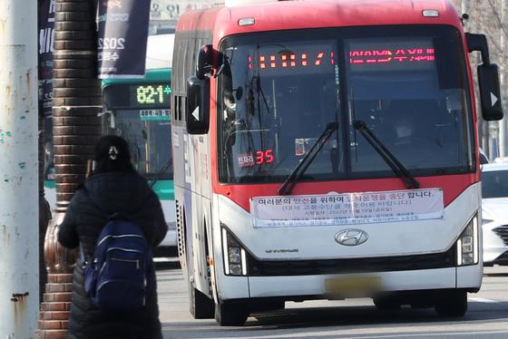 "빈자리 보고 타자"…서울 광역버스 '남은 좌석' 알려준다