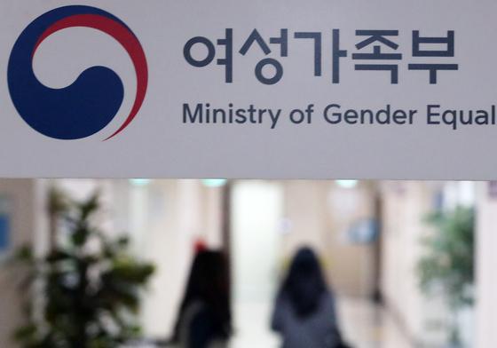 여가부, 4~5일 청소년 특별회의…정부에 제안할 청소년 정책 발굴 