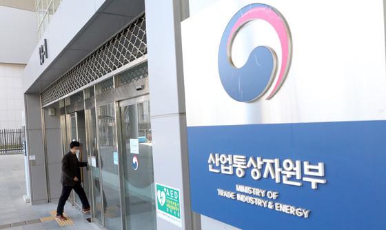 "ESG 공시 의무화 어떻게 대비할까"…기업책임경영 민·관 합동세미나