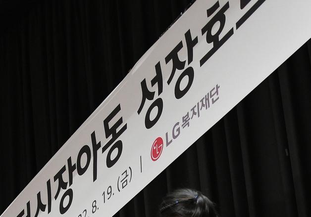 금융당국, LG家 장녀 구연경 '미공개 정보 이용' 정황 포착