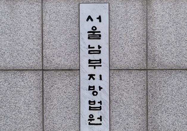 '780억원대 상환 지연 사태' 루멘페이먼츠 대표 "혐의 인정"