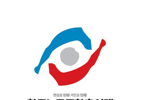 한국노총 대구 조합원 46명, 광주서 식사 후 '집단 식중독'