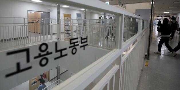 고용부, 상생협력사업 대·중소기업 모집…내년 1월 3일까지