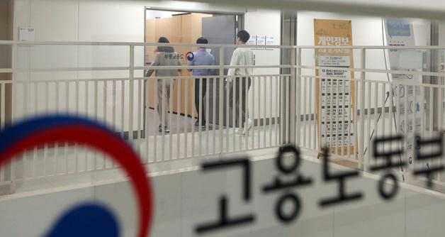 2024년 노동조합 회계공시 참여율 90.9%…금속노조는 '불참'