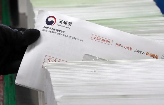 아크로리버파크 집주인, 내년 보유세 1408만원…"248만원↑"