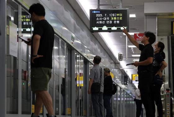 서해선 홍성방향 열차 고장…서화성역 승객들 고립