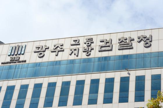 '뇌물수수 혐의' 전남 모 국회의원 보좌관 구속