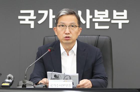 경찰 "텔레그램 측과 소통 시작 단계…위장수사 확대"