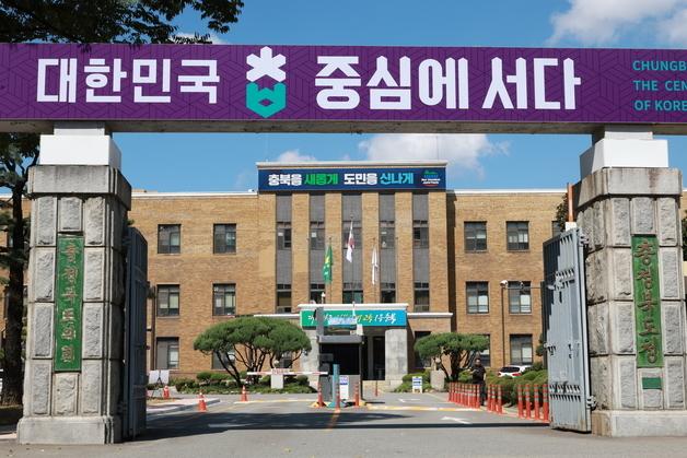 충북 '임산부 예우 조례' 행안부 공모서 대상