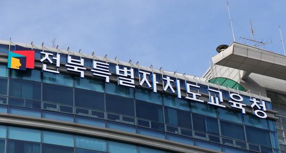 ‘외유성 해외연수’ 지적에 전북교육청, 내실화 위한 종합대책 마련