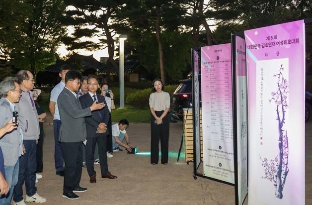 대전 대덕구, ‘제13회 김호연재 여성문화축제’ 성료