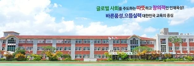 충주여고, '위드 스튜던트' 초대행사서 참신한 교육 정책 제안