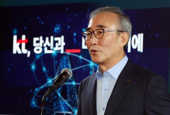 하나증권 "KT, 주가 저평가…5만원선 돌파 무난해 보여"