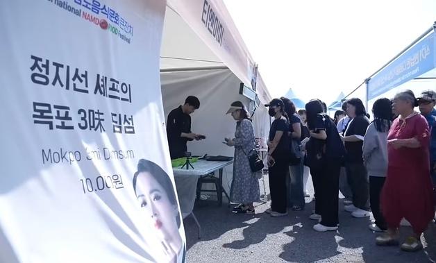 흑백요리사 정지선의 딤섬을 지역축제에서 맛본다