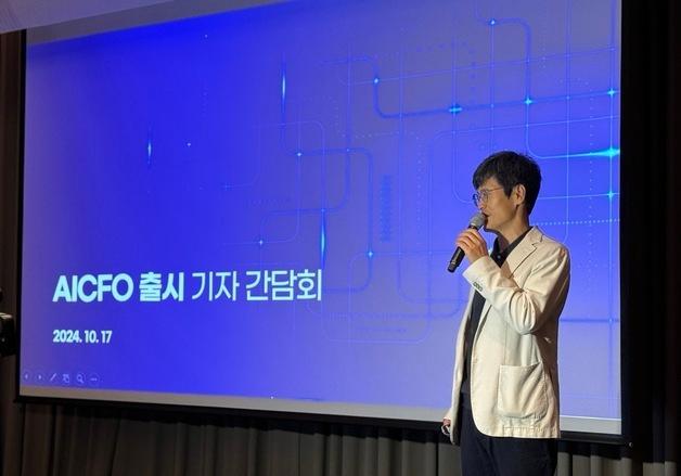 '한 마디'로 자금 파악한다…웹케시 "AICFO, 연 1만개 기업 도입"