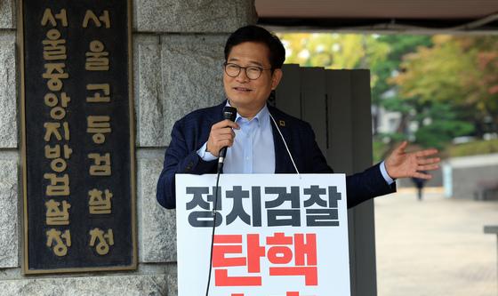 송영길, 검찰 규탄 라이브 방송