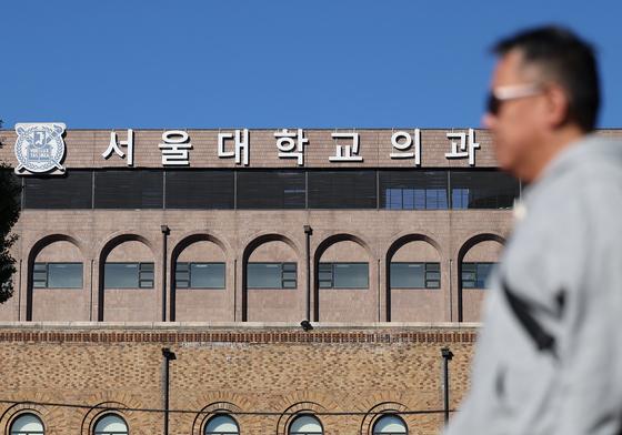 서울대교수회 "의대생 휴학 승인 지지…교육부 감사는 강압"