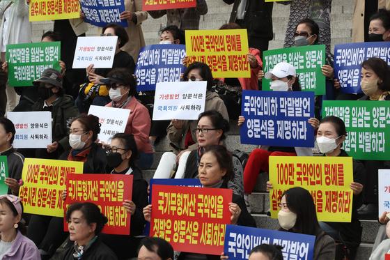 국악인, '기생' 발언 양문석 규탄…"막말 국회의원 제명하라"