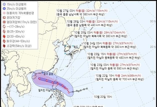 20호 태풍 '짜미' 발생…"한반도 직접 영향 없을 듯"