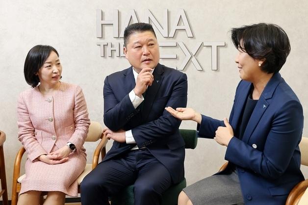 강호동도 픽했다…하나금융, 시니어 특화 브랜드 '하나 더 넥스트' 출범