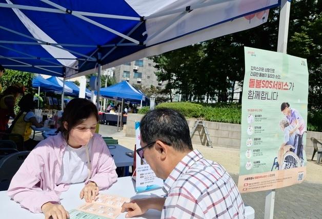 광진구, 코로나19·독감 예방접종 연계한 '백신 동행 서비스' 