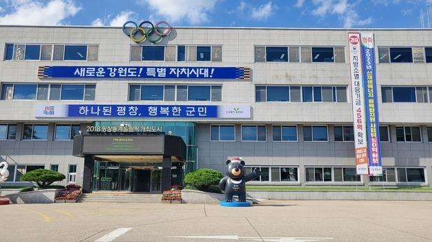 재난 대비 집중하는 평창군…심재국 군수 2년 연속 교육 참여 