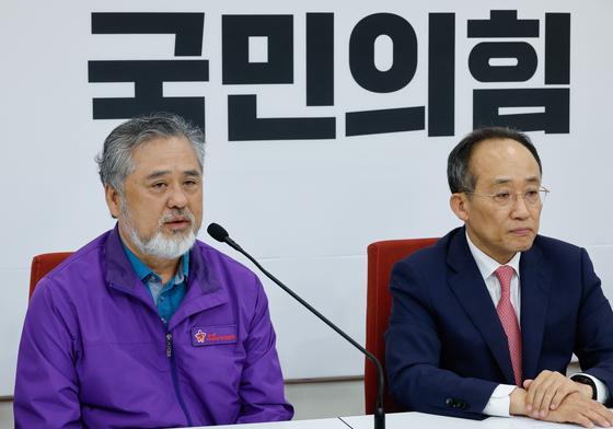 이태원 유가족 만난 추경호 "희생자 늘 추모하는 공간 기대"