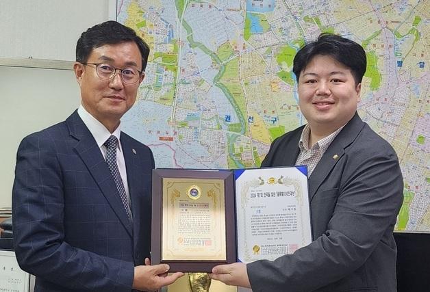 배지환 수원시의회 의원 '한국을 빛낸 글로벌 100인 대상' 수상