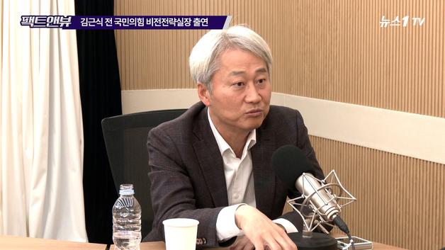 [인터뷰] 김근식 "김 여사, 왜 명태균과 전화통화를 하나…가만히 있어야"