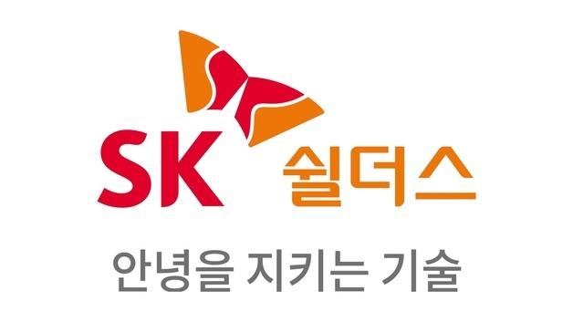 SK쉴더스, 글로벌 사이버보안 콘퍼런스서 'V8 엔진 취약점' 발표