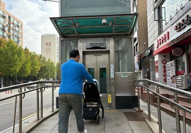 "대중교통 이용 엄두 못 내"…유아차 끌면 매 순간 '고비' [르포]