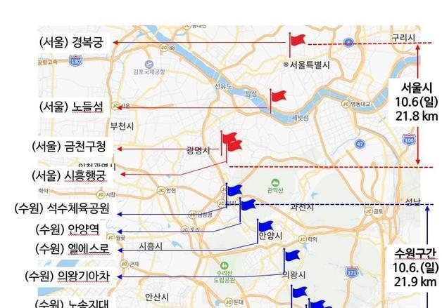 "정조가 사도세자 찾아 나선 길 함께 걸어요"…능행차 공동재현