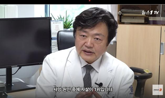 백종우 교수 "삭이기만 하면 '펑'…힘들다 말 못한 대가 크다"[함께 지키는 생명]①